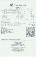 Кассовые чеки с подтверждением в Фурманове