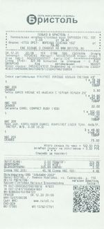 Кассовые чеки с подтверждением в Фурманове