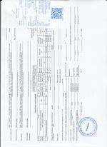 Кассовые чеки с подтверждением в Фурманове