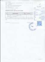 Кассовые чеки с подтверждением в Фурманове