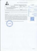 Кассовые чеки с подтверждением в Фурманове