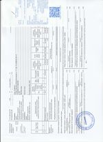 Кассовые чеки с подтверждением в Фурманове